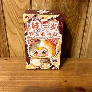 Cureplaneta Baby ThreeWhose Cat Is This Blind Box